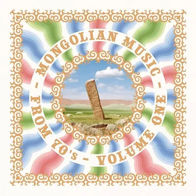 VARIOUS - MONGOLIAN MUSIC FROM THE 70S VOL. 1